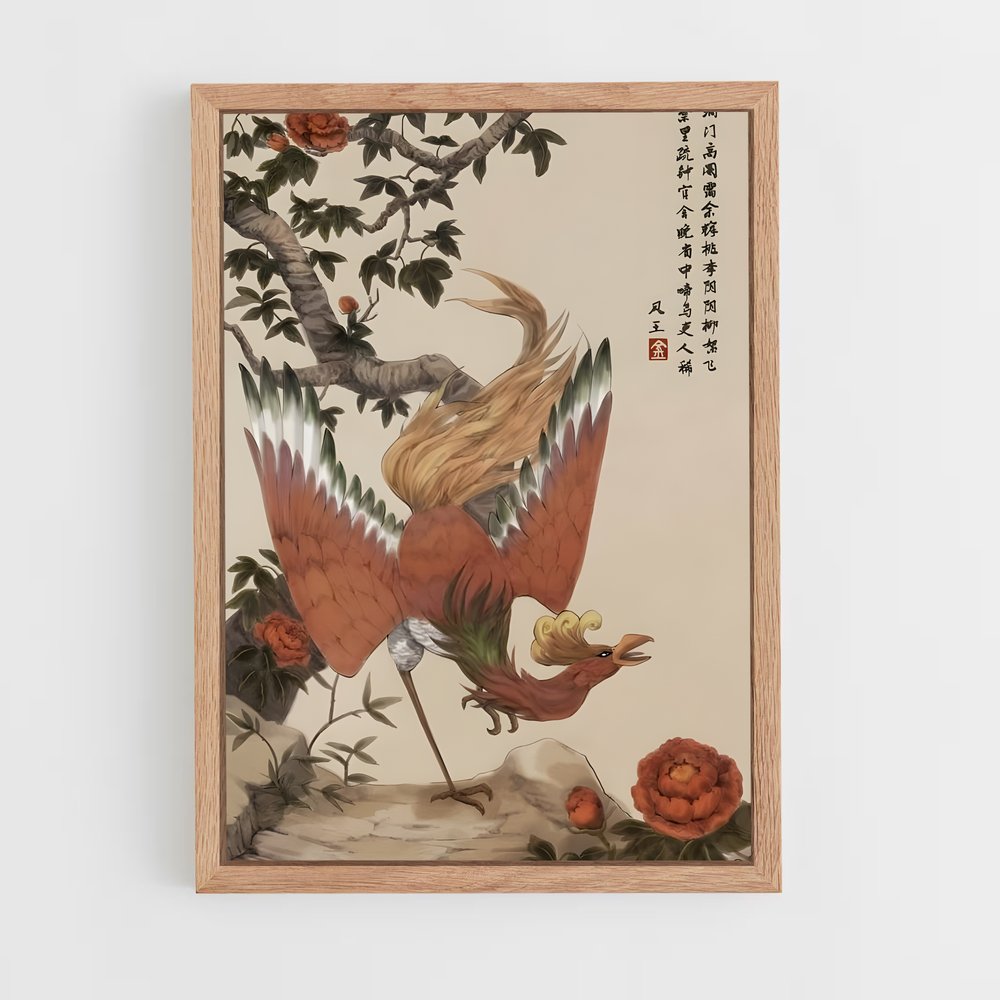Poster Plume Éternelle – affiche Pokemon (vue 4)